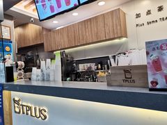 -TPLUS茶家(浦电路店)