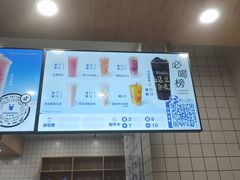 -茶百道(吉嘉港店)