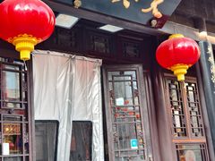 -天兴居(鲜鱼口街店)