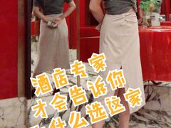 -天津津利华酒店