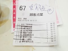 -稻香酒家·34年老字号·港式粤菜(汉街店)