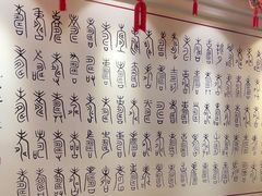 -头上红煨盐鸡·非遗院子餐厅