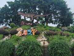 -自贡恐龙博物馆