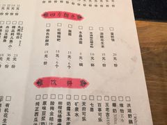 菜单-纸盐河码头火锅(十八梯店)