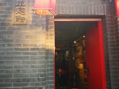 -西单翅酷(西单店)