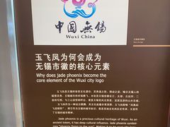 -鸿山遗址博物馆