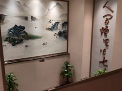 -七味·用心做好鱼(花桥店)