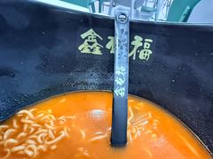 -鑫龙福麻辣烫(尚德大厦店)