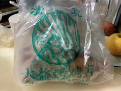 -大益烤鸡