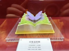 -GRAMCAKE一克甜品(昙华林花园山店)