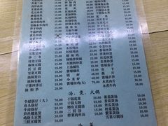 菜单-凡老头米线砂锅(古荡新村西粮站)