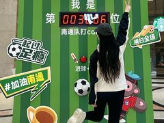 -南通CBD大有境