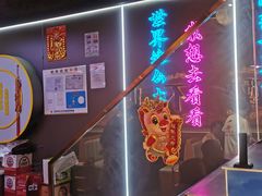 -棒小伙·齐齐哈尔烤肉(龙茗路店)