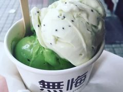 -歎雪糕低糖低脂Gelato冰淇淋
