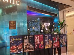 -曼格蒸汽活海鲜·榴莲自助(皇庭广场店)