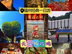 -旺达·福州菜(正大广场店)
