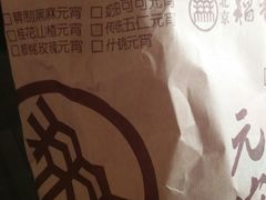 -稻香村金沟河第33营业部