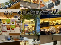 -稻田秋(怡美广场店)