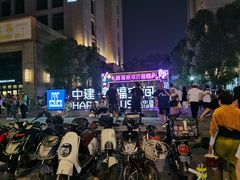 -中建幸福空间