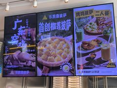 -乐凯撒披萨(汇港购物中心店)
