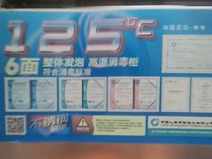 -野妹火锅(布吉店)