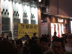 -兰桂坊