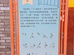 -大连武术文化博物馆
