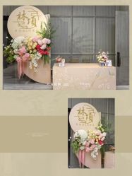 点击看大图 -六月嫁期婚礼(旗舰店)