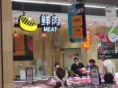 -永辉超市(大西洋银泰城店)