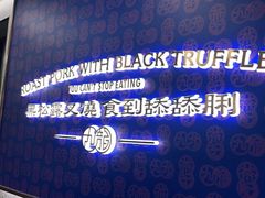 -九龙茶记·粤式餐厅融合菜(鹭江店)