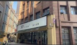 点击看大图 -Syinstyle私人定制