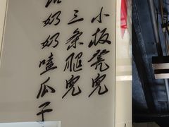 -到家尝北京菜(西坝河店)