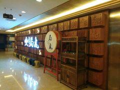 等位区-局气 烤鸭·北京菜(光华路店)