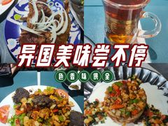 -土耳其卡巴布清真餐厅(西安店)