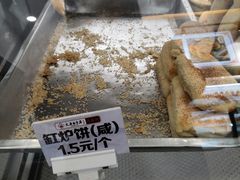 -太原面食店(解放路店)