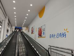 -沃尔玛(摩尔广场店)