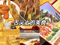 -言玖鲜火锅串串披萨自助(益田假日店)