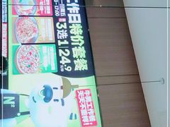 -牛男手造(正荣大湖之都店)