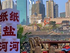 -纸盐河码头火锅(十八梯店)