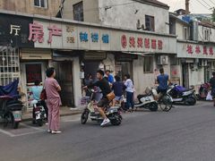 -郭际辣饼铺(第三中学店)