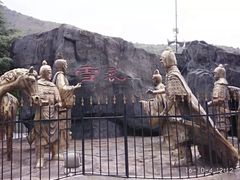 -汉中石门栈道景区