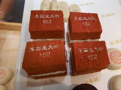 -北京稻香村(零号店)
