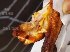 蜜汁好翅-麦当劳(昆山北门路店)