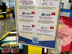 -麦德龙(浦东店)