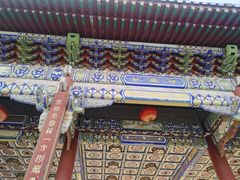 -粤晖园