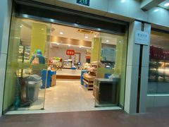 门面-九芝斋(解放路店)