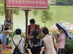 -深圳锦绣中华民俗村