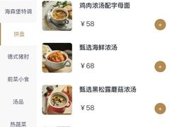 -haxnbauer海森堡德国餐厅(深圳coco店)
