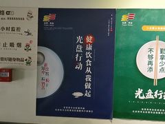 -嘉和一品粥(首经贸店)