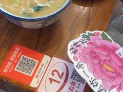 -老雒阳面馆·水席(定鼎门店)